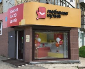 Салон Любимая кухня Фирменный салон «Любимая кухня - Ухта»